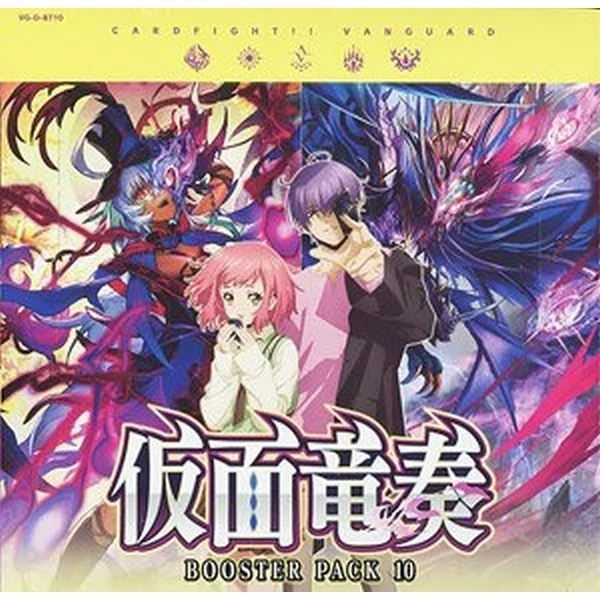 Bushiroad Cardfight!! Vanguard Booster Pack 10 Dragon Masquerade VG-D-BT10 แบบกล่อง (16 ซอง) 4573592711761 Bushiroad Cardfight!! Vanguard Booster Pack 10 Dragon Masquerade VG-D-BT10 แบบกล่อง (16 ซอง) 4573592711761
