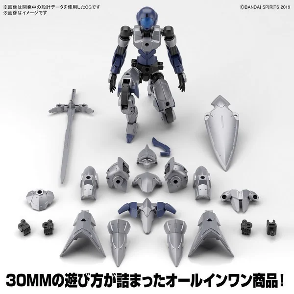 Bandai 30MM 1/144 EXM-A9k Spinatio [Knight Type] 4573102640062 (Plastic Model)