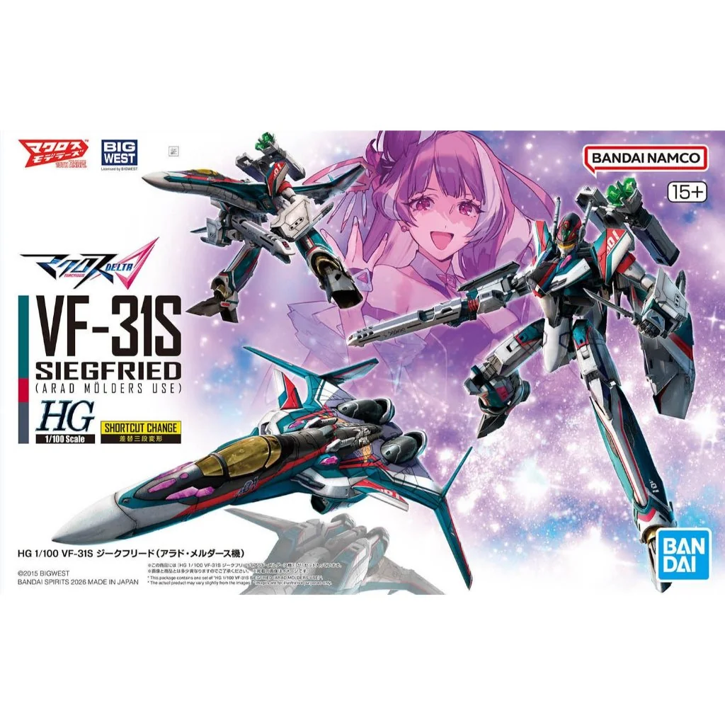 Bandai HG 1/100 VF-31S Siegfried (Arad Molders) 4573102720085 (Plastic Model) Bandai HG 1/100 VF-31S Siegfried (Arad Molders) 4573102720085 (Plastic Model)