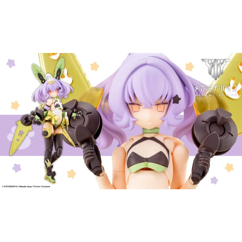 Kotobukiya Megami Device Puni☆Mofu Tu 4934054054114 (Plastic Model) Kotobukiya Megami Device Puni☆Mofu Tu 4934054054114 (Plastic Model)