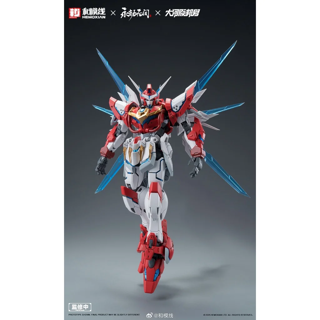Hemoxian 1/15 Dragon Call Naraka Bladepoint Standard Ver (Normal Color) 6976038440238 (Plastic) Hemoxian 1/15 Dragon Call Naraka Bladepoint Standard Ver (Normal Color) 6976038440238 (Plastic)