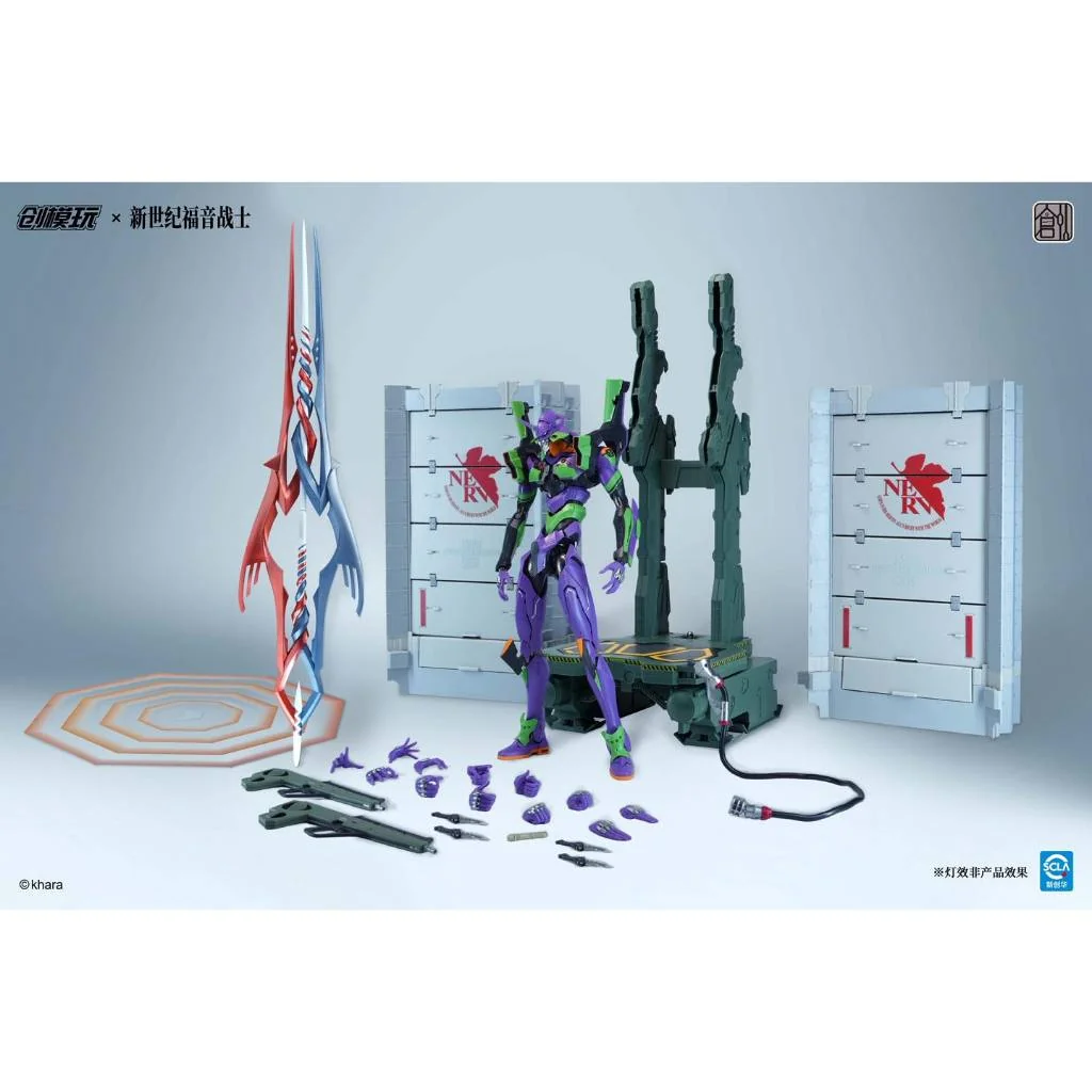 Tron Model Evagelion Test Type-01 DX Edition 6973427870218 (Plastic Model) Tron Model Evagelion Test Type-01 DX Edition 6973427870218 (Plastic Model)