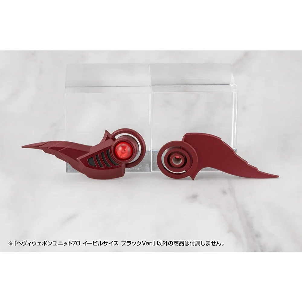 [Pre Order 09/2569] Kotobukiya MSG Heavy Weapon Unit 70 Evil Scythe Black Ver 4934054084715 (Plastic Model)
