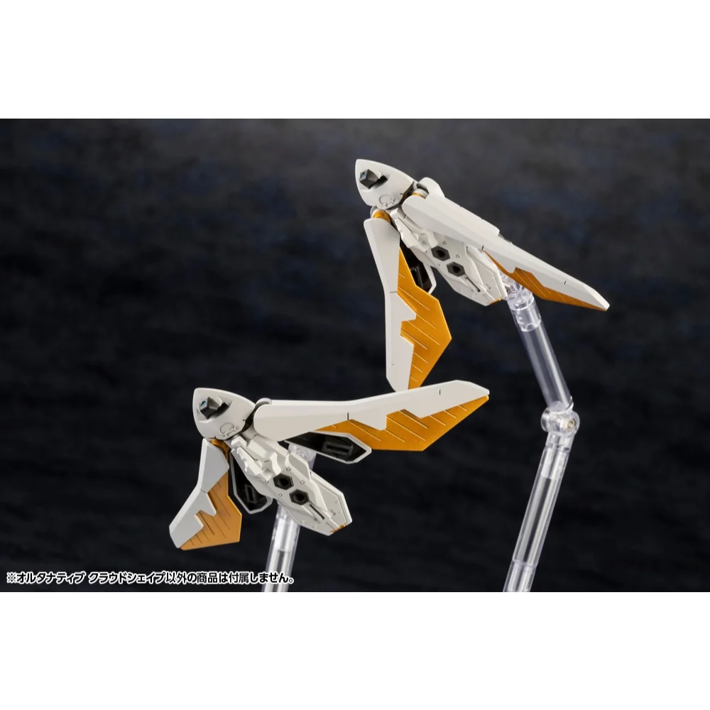 Kotobukiya Hexa Gear Alternative Cloudshape 4934054054671 (Plastic Model) Kotobukiya Hexa Gear Alternative Cloudshape 4934054054671 (Plastic Model)
