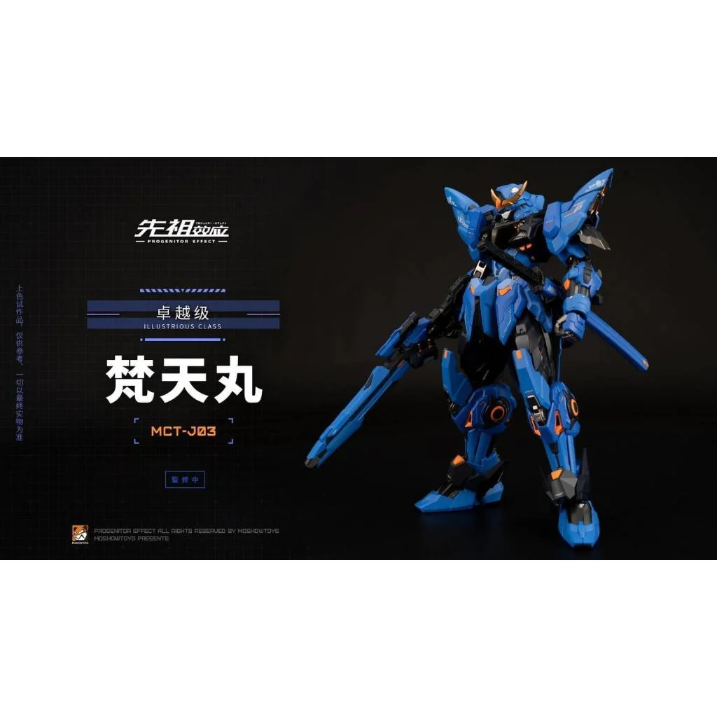 Moshow 1/100 MCT-J03 Date Masamune 6974281670648 (Action Figure)
