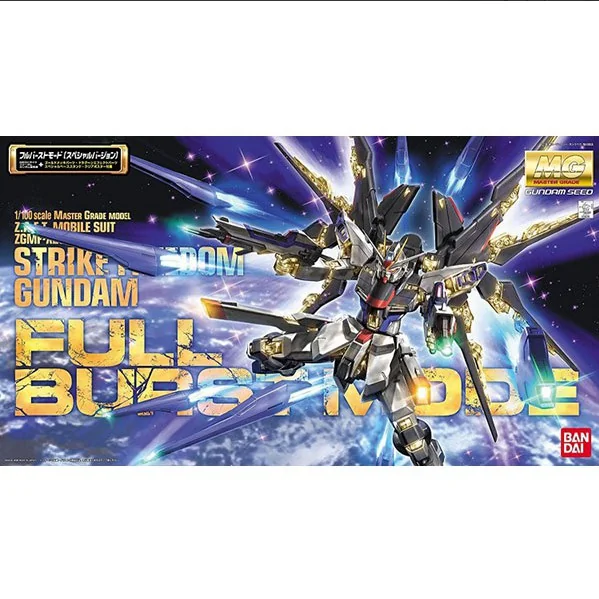 Bandai MG Strike Freedom Gundam Full Burst Mode 4573102629036 (Plastic Model) Bandai MG Strike Freedom Gundam Full Burst Mode 4573102629036 (Plastic Model)