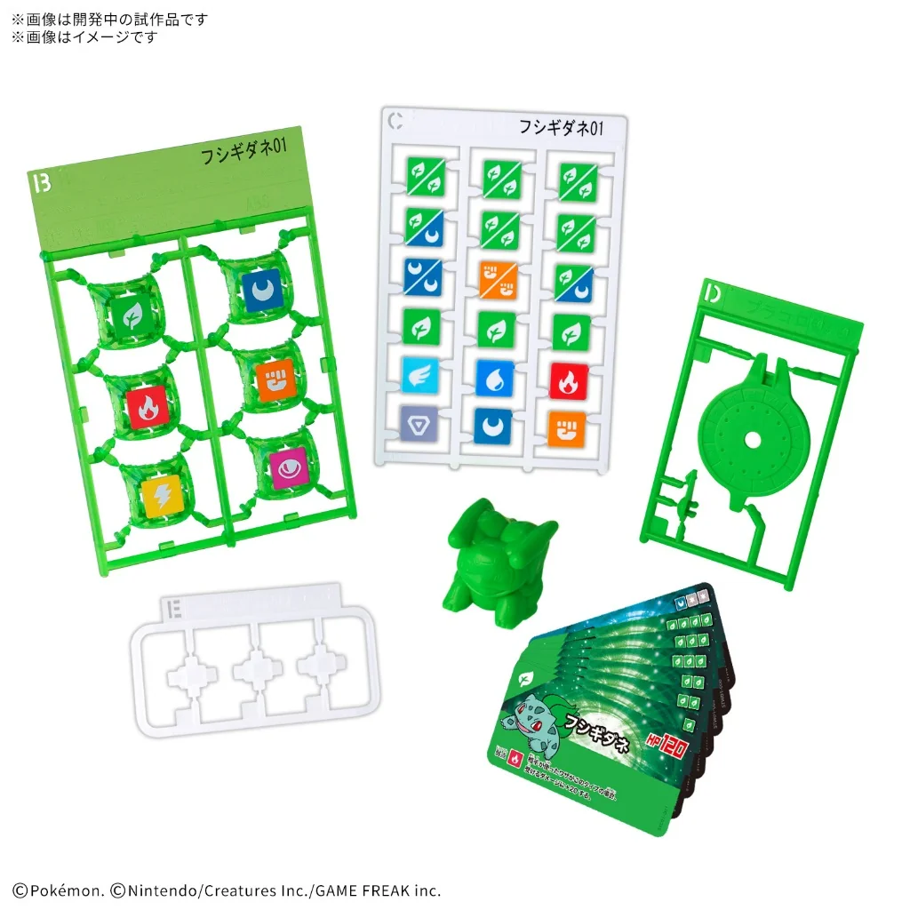 [Pre Order 07/2569] Bandai PLAKORO Starter Set 01 Bulbasaur 4573102721990 (Tabletop)