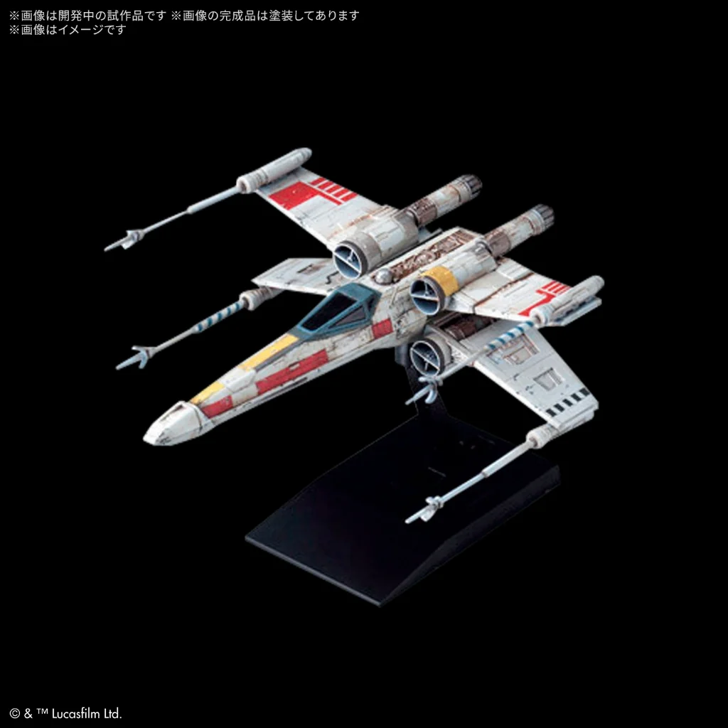 Bandai Vehicle Model 020 Trench Run Set (Star Wars A New Hope) 4573102697806 (Plastic Model) Bandai Vehicle Model 020 Trench Run Set (Star Wars A New Hope) 4573102697806 (Plastic Model)