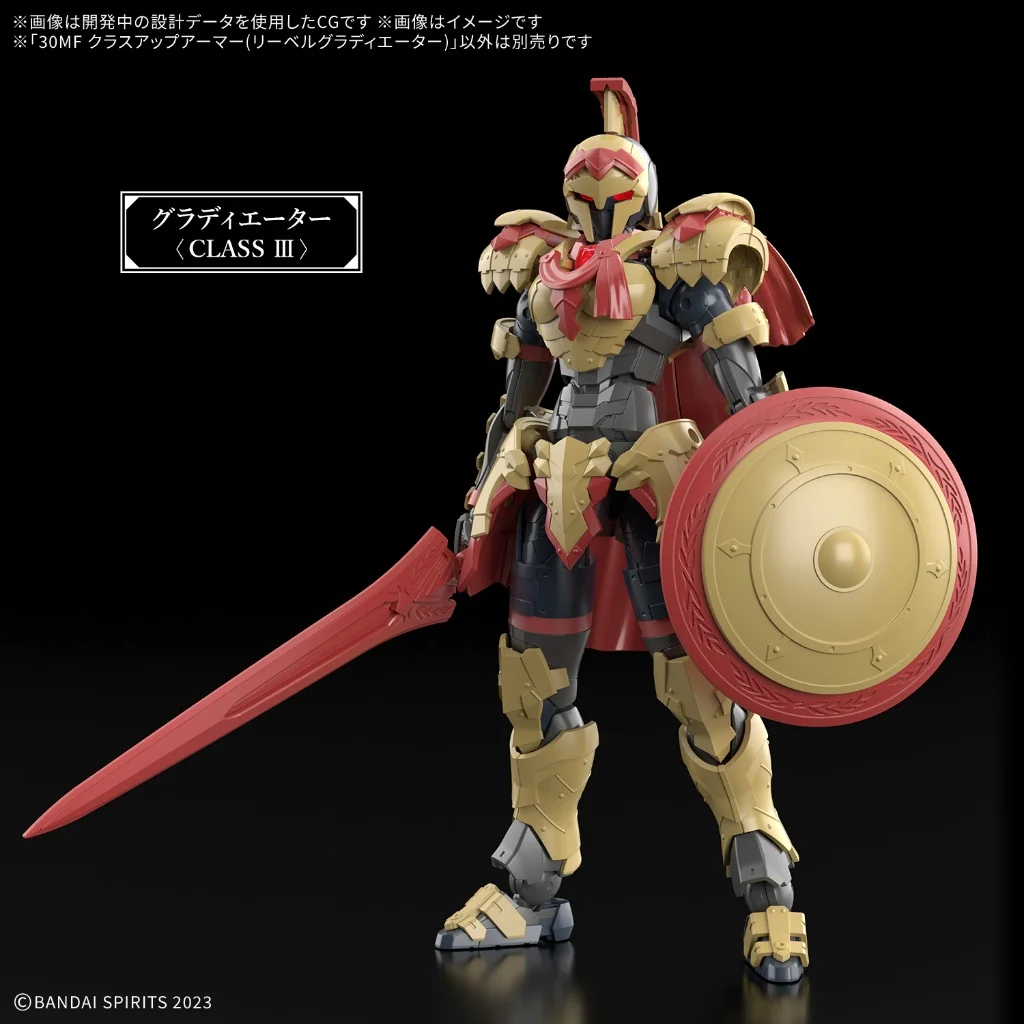 Bandai 30MF Class Up Armor Liber Gladiator 4573102720061 (Plastic Model) Bandai 30MF Class Up Armor Liber Gladiator 4573102720061 (Plastic Model)