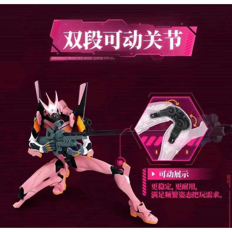 [Pre Order 08/2569] Blokees Evangelion 73545 Action Edition Evangelion 08 Alpha 810181532593 (Plastic Model)