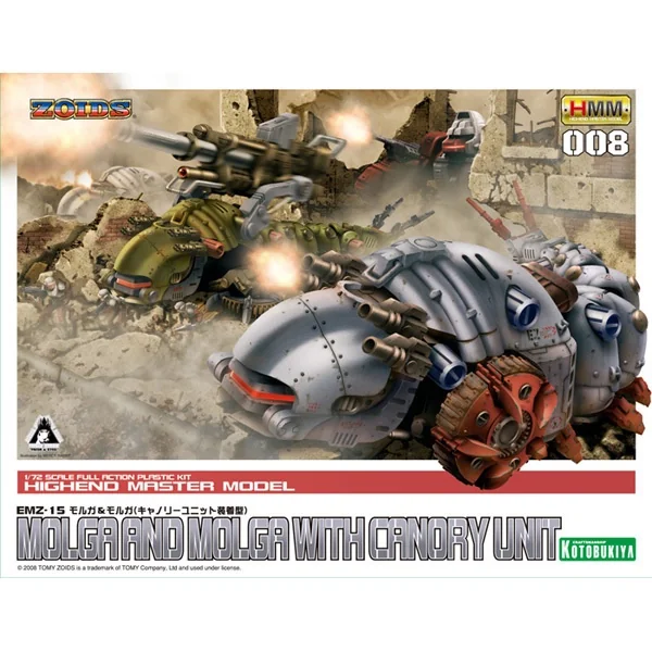 Kotobukiya Zoids EMZ-15 Molga & Molga (Cannory Unit Load Type) 4934054018284 (Plastic Model) Kotobukiya Zoids EMZ-15 Molga & Molga (Cannory Unit Load Type) 4934054018284 (Plastic Model)