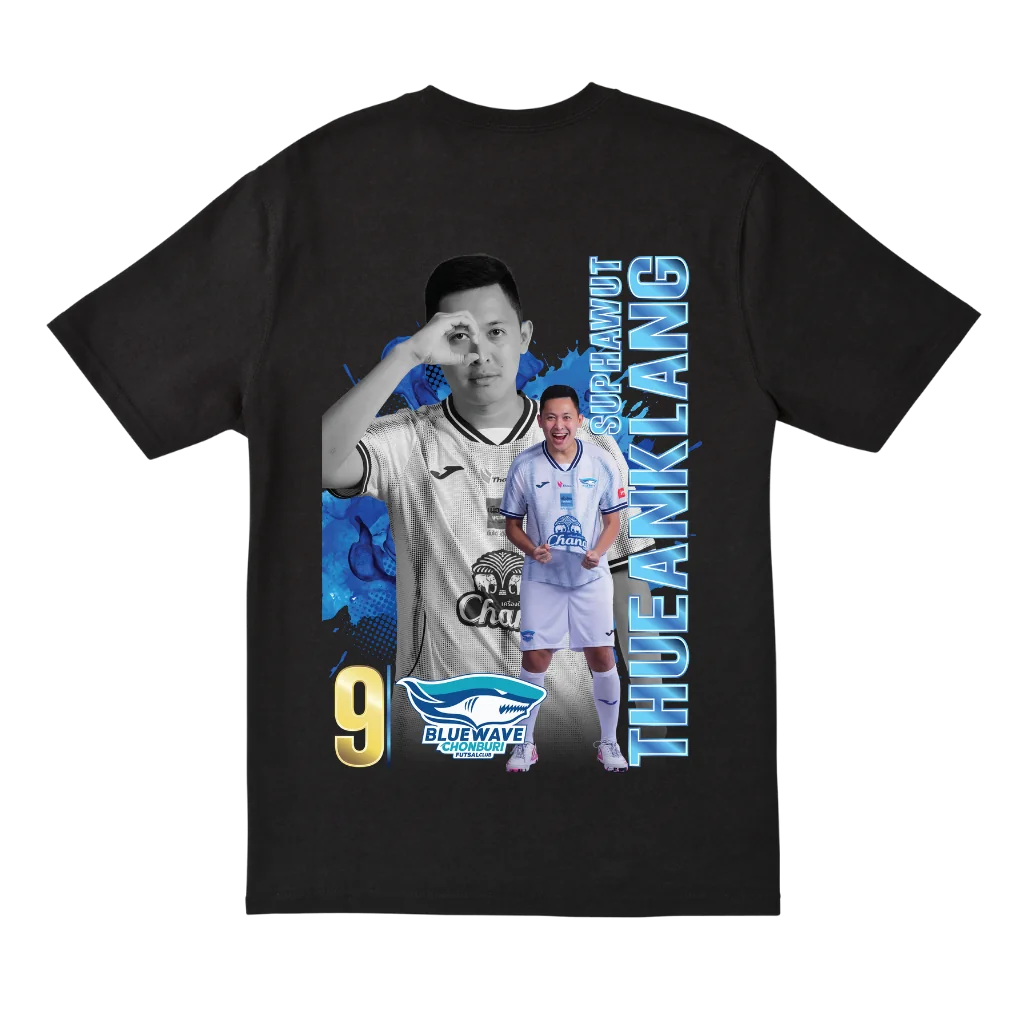 เสื้อ Bluewave Chonburi ศุภวุฒิ เถื่อนกลาง เสื้อ Bluewave Chonburi ศุภวุฒิ เถื่อนกลาง