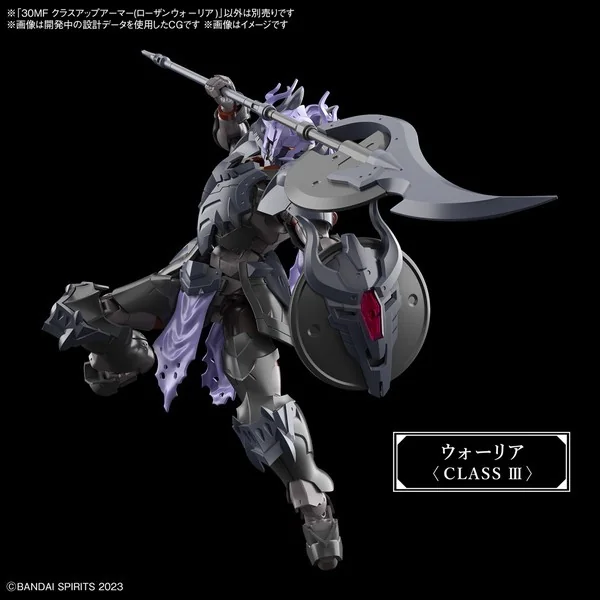 Bandai 30MF Class Up Armor (Rosan Warrior) 4573102674517 (Plastic Model) Bandai 30MF Class Up Armor (Rosan Warrior) 4573102674517 (Plastic Model)