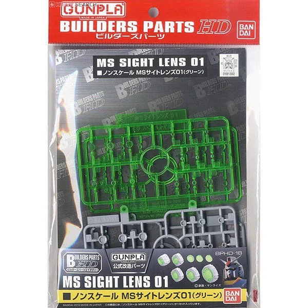 Bandai BPHD MS Sight Lens 01 (Green) 4543112813923 4573102628565 (Plastic Model) Bandai BPHD MS Sight Lens 01 (Green) 4543112813923 4573102628565 (Plastic Model)