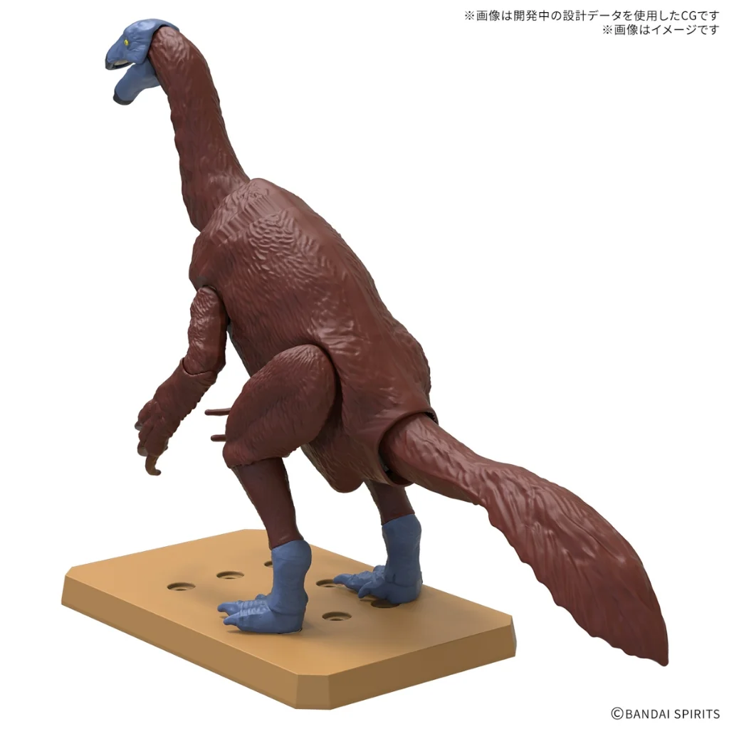 Bandai PLANNOSAURUS Therizinosaurus 4573102683472 (Plastic Model)