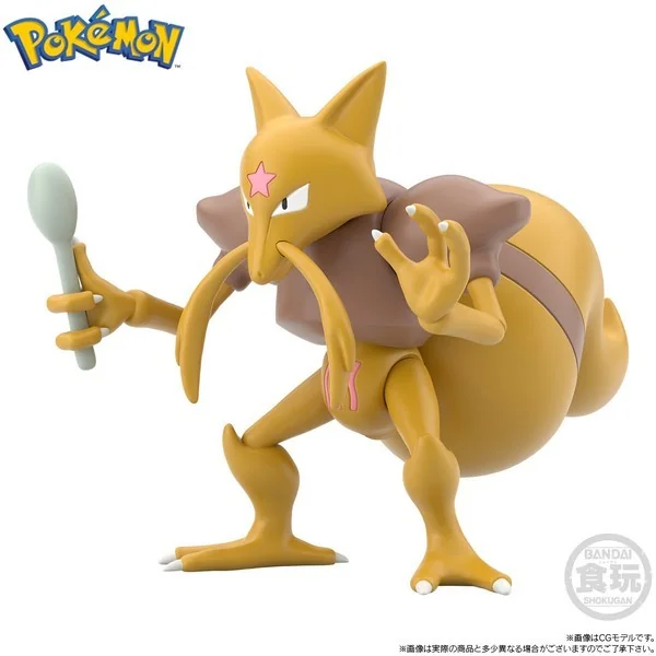 Bandai 1/20 Pokemon Scale World Kanto Region Sabrina & Kadabra & Mr. Mime 4549660820802 (Figure) Bandai 1/20 Pokemon Scale World Kanto Region Sabrina & Kadabra & Mr. Mime 4549660820802 (Figure)