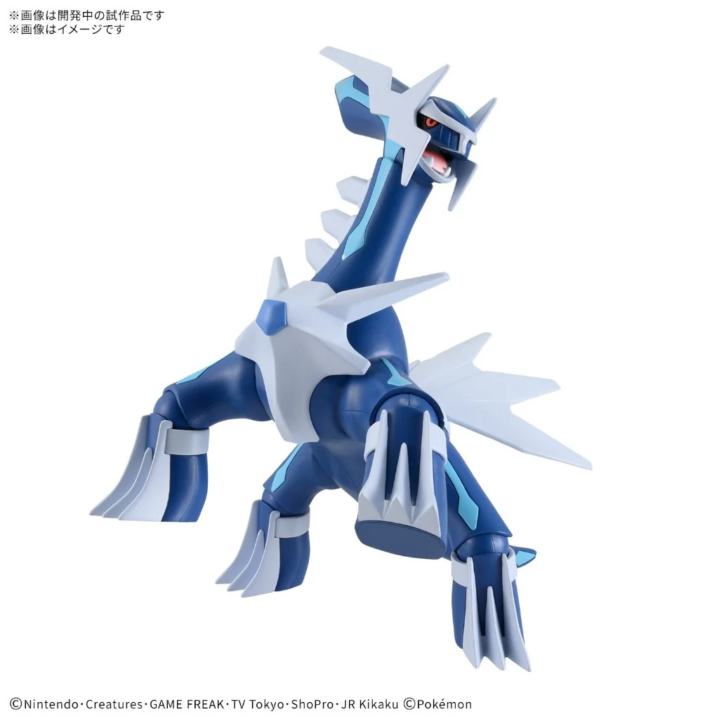 [Pre Order 12/2569] Bandai POKEPLA Dialga 4580886844586 (Plastic Model)