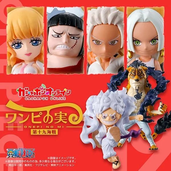 Bandai (ตัวเดี่ยว) ONEPI NO MI Vol.19 4549660949091 (Gachapon) Bandai (ตัวเดี่ยว) ONEPI NO MI Vol.19 4549660949091 (Gachapon)