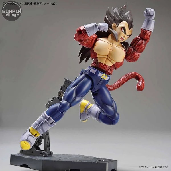 Bandai Figure-rise Standard Super Saiyan 4 Vegeta (New Package) 4573102581075 (Plastic Model) Bandai Figure-rise Standard Super Saiyan 4 Vegeta (New Package) 4573102581075 (Plastic Model)