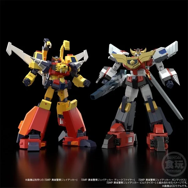 Bandai SMP (Shokugan Modeling Project) Brave Police J-Decker Drill Boy & Chou Kensetsu Gattai Set 4570117912689 Bandai SMP (Shokugan Modeling Project) Brave Police J-Decker Drill Boy & Chou Kensetsu Gattai Set 4570117912689