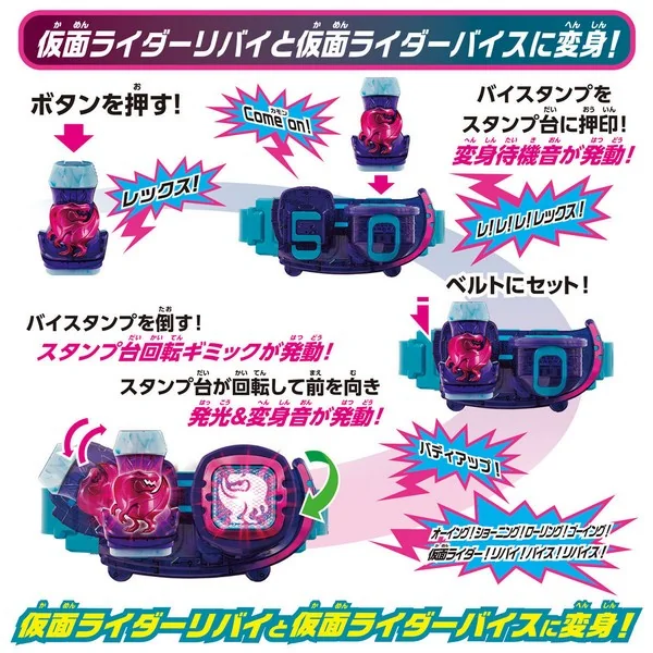 Bandai Transform Belt DX Revice Driver Kamen Rider 50th Anniversary Special Set 4549660710349 (Kamen Rider Belt) Bandai Transform Belt DX Revice Driver Kamen Rider 50th Anniversary Special Set 4549660710349 (Kamen Rider Belt)