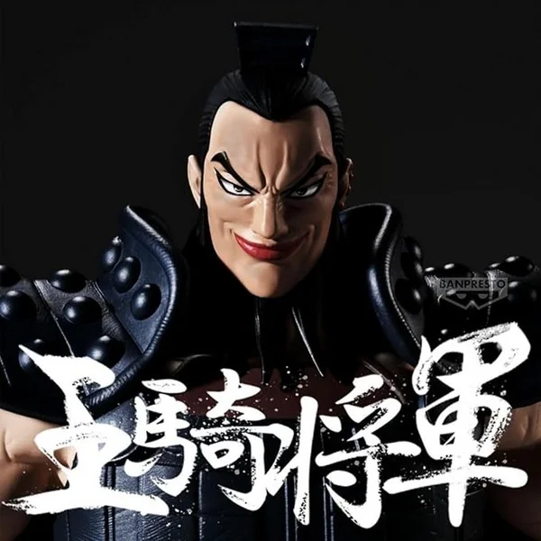 Banpresto Kingdom Grandista Ohki (A:Ohki) 4983164300277 (Figure) Banpresto Kingdom Grandista Ohki (A:Ohki) 4983164300277 (Figure)