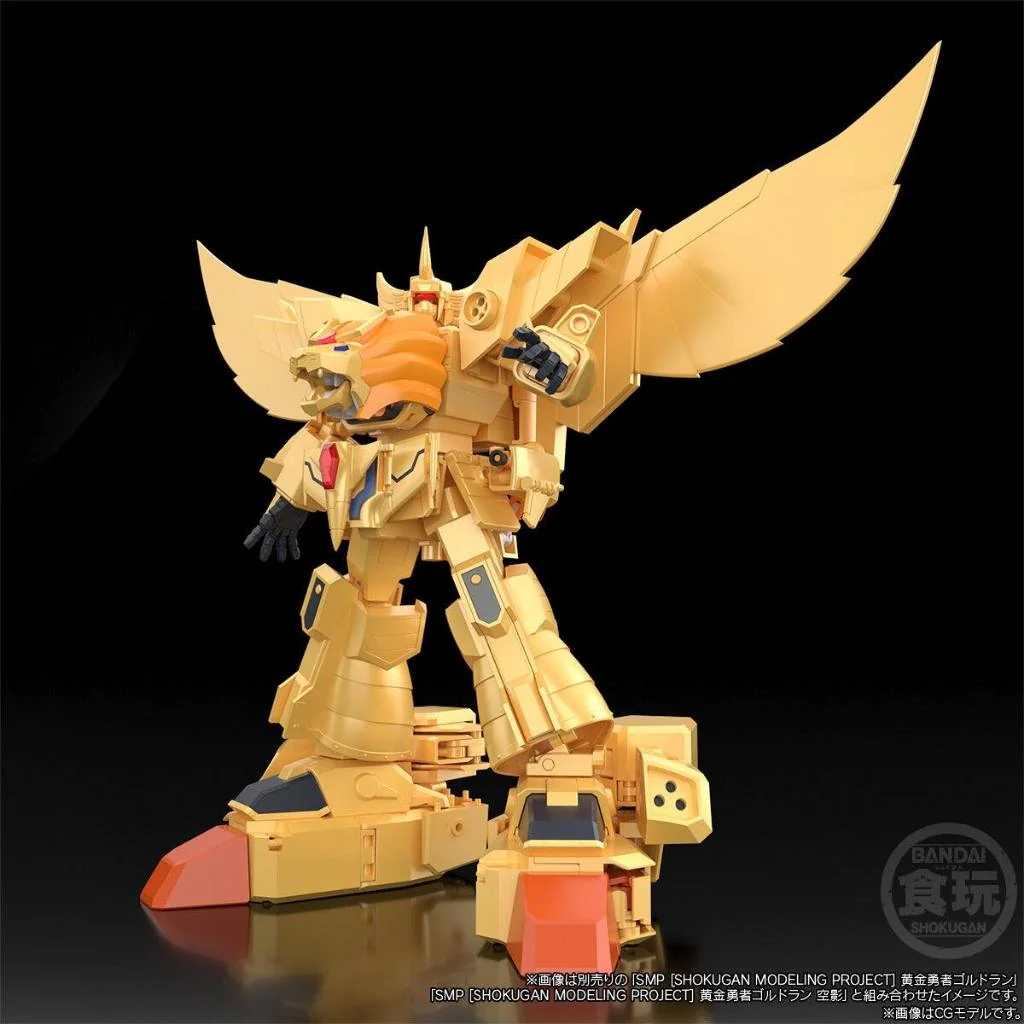 Bandai SMP (Shokugan Modeling Project) The Brave of Gold Goldran Leon Kaiser 4570117920677 (Plastic)