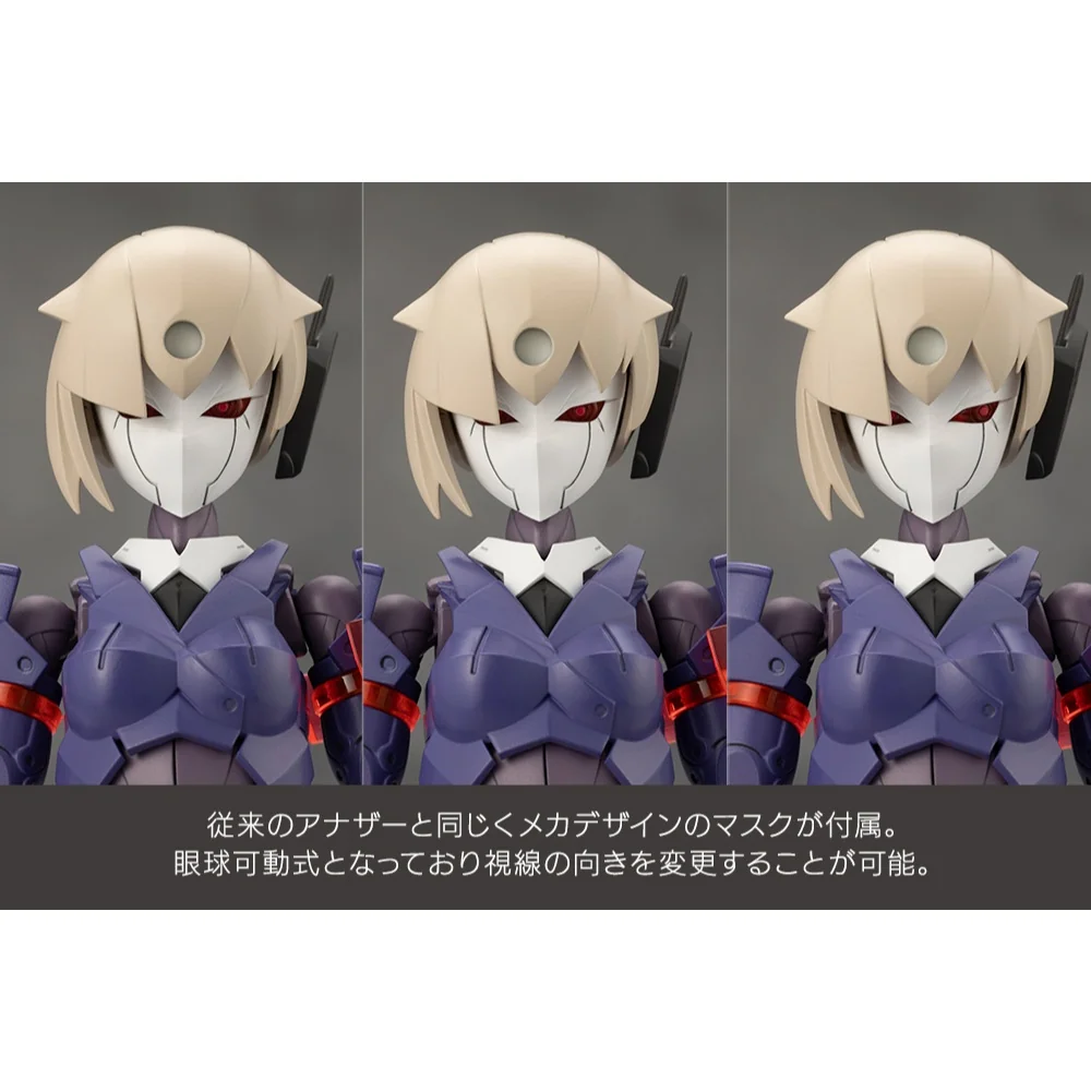 Kotobukiya MEGALOMARIA Valiant 4934054063697 (Plastic Model) Kotobukiya MEGALOMARIA Valiant 4934054063697 (Plastic Model)