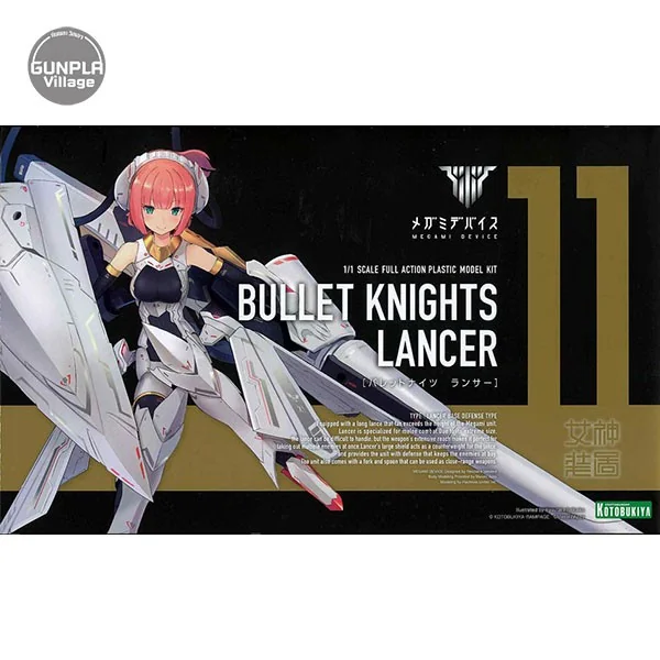 Kotobukiya Megami Bullet Knights Lancer 4934054004621 4934054031955 4934054050000 (Plastic Model) Kotobukiya Megami Bullet Knights Lancer 4934054004621 4934054031955 4934054050000 (Plastic Model)