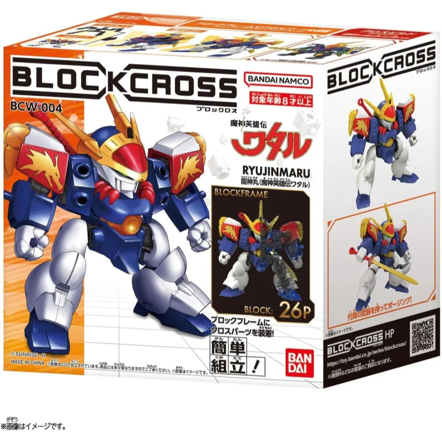 Bandai BlockCross BCW-004 Ryujinmaru (Mashin Hero) 4582769795312 (Plastic Model) Bandai BlockCross BCW-004 Ryujinmaru (Mashin Hero) 4582769795312 (Plastic Model)