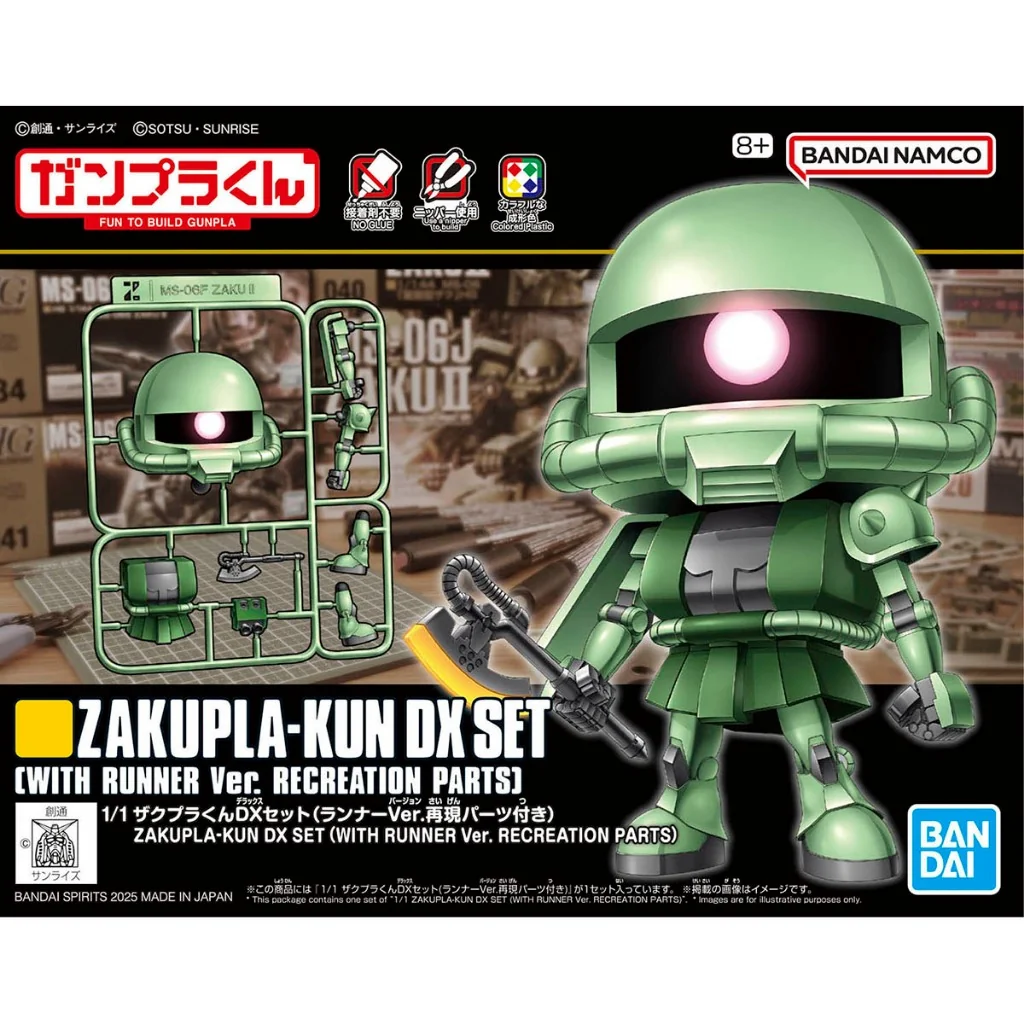 Bandai 1/1 Zakupla-kun DX Set (With Runner Ver. Recreation Parts) 4573102685773 (Plastic Model) Bandai 1/1 Zakupla-kun DX Set (With Runner Ver. Recreation Parts) 4573102685773 (Plastic Model)