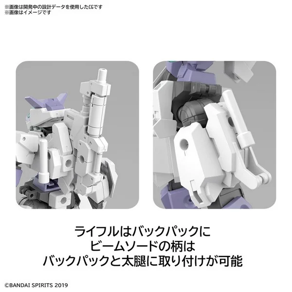 Bandai 30MM eEXM-S01U Forestieri 01 4573102637109 (Plastic Model) Bandai 30MM eEXM-S01U Forestieri 01 4573102637109 (Plastic Model)