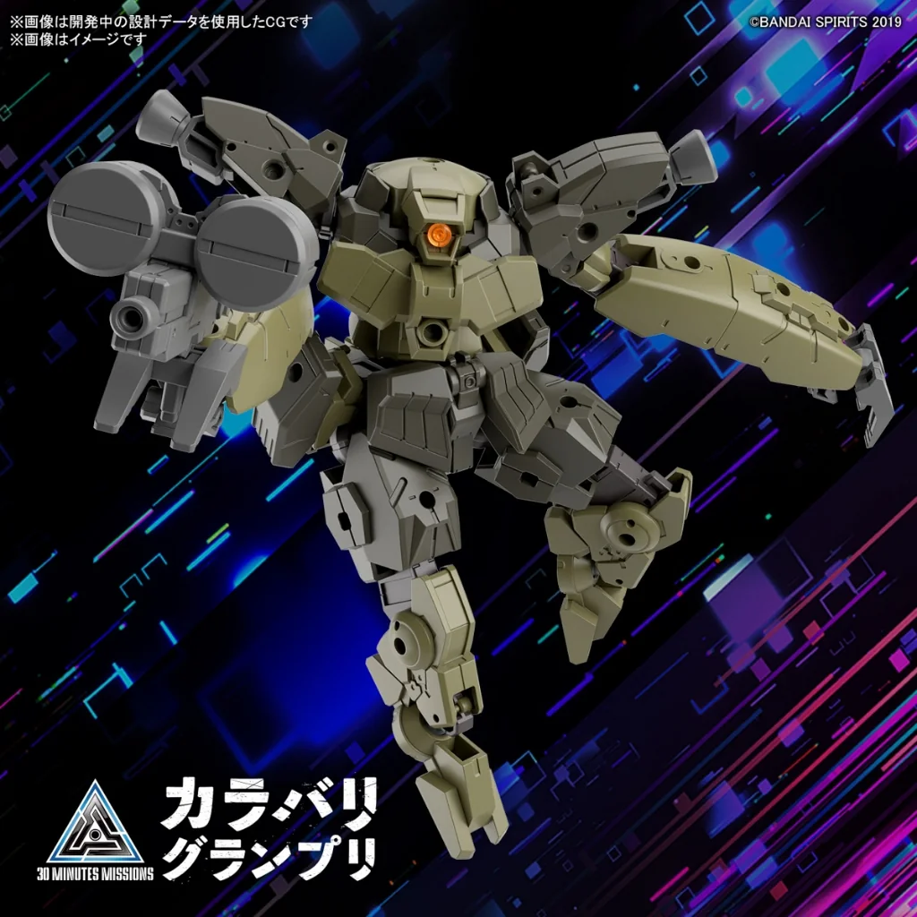 Bandai 30MM bEXM-29 Gardonova (Green) 4573102666857 (Plastic Model) Bandai 30MM bEXM-29 Gardonova (Green) 4573102666857 (Plastic Model)