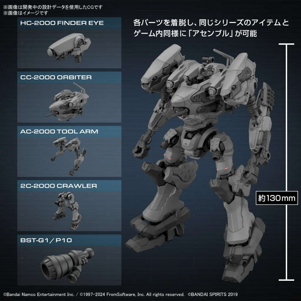 Bandai 30MM Armored Core VI Fires of Rubicon RaD CC-2000 Orbiter 4573102674388 (Plastic) Bandai 30MM Armored Core VI Fires of Rubicon RaD CC-2000 Orbiter 4573102674388 (Plastic)