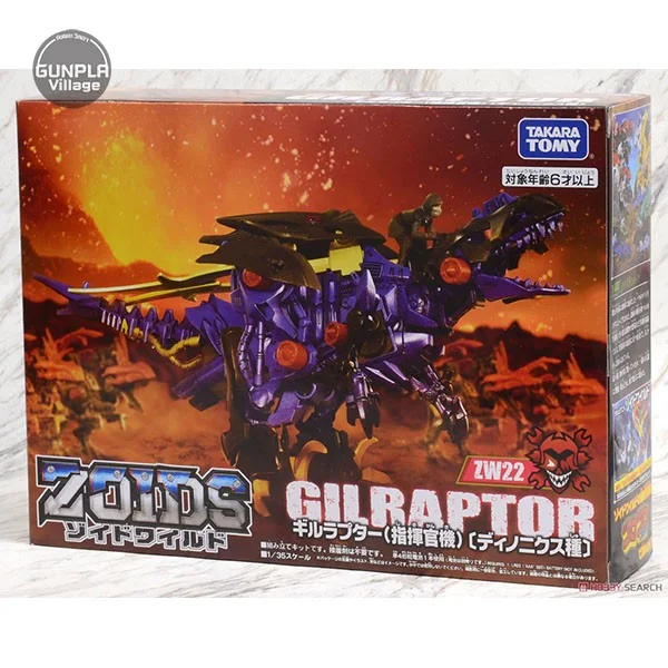 Takara Tomy Zoids ZW22 Gilraptor 4904810596943 (Plastic Model) Takara Tomy Zoids ZW22 Gilraptor 4904810596943 (Plastic Model)