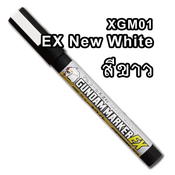 Mr.Hobby Gundam Marker EX XGM01 New White 4973028736991 Mr.Hobby Gundam Marker EX XGM01 New White 4973028736991