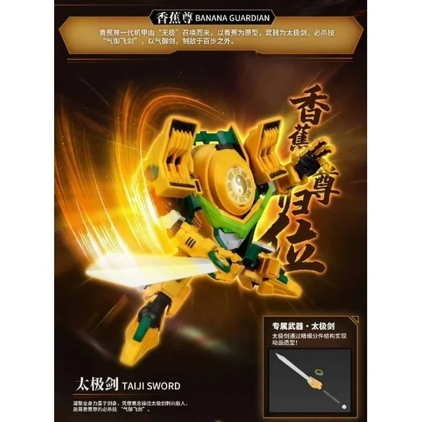 Yi Li Chuang Wan Fruity Robo FR-M03 Banana Guardian 6977327200113 (Plastic Model)