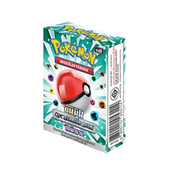 Pokemon TCG GX Starter Deck AS6D ชุดศึกตำนาน 8855964107201 (โปเกมอนการ์ด) Pokemon TCG GX Starter Deck AS6D ชุดศึกตำนาน 8855964107201 (โปเกมอนการ์ด)