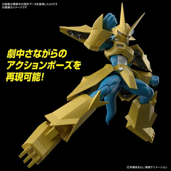 Bandai Figure-rise Standard Magnamon 4573102621764 (Plastic Model)