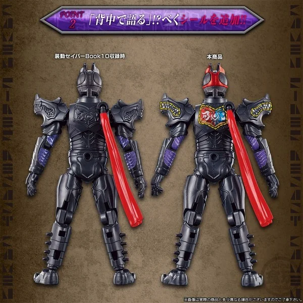 Bandai SO-DO Kamen Rider Saber Resurrection Desast Set 4570117911729 (Figure) Bandai SO-DO Kamen Rider Saber Resurrection Desast Set 4570117911729 (Figure)