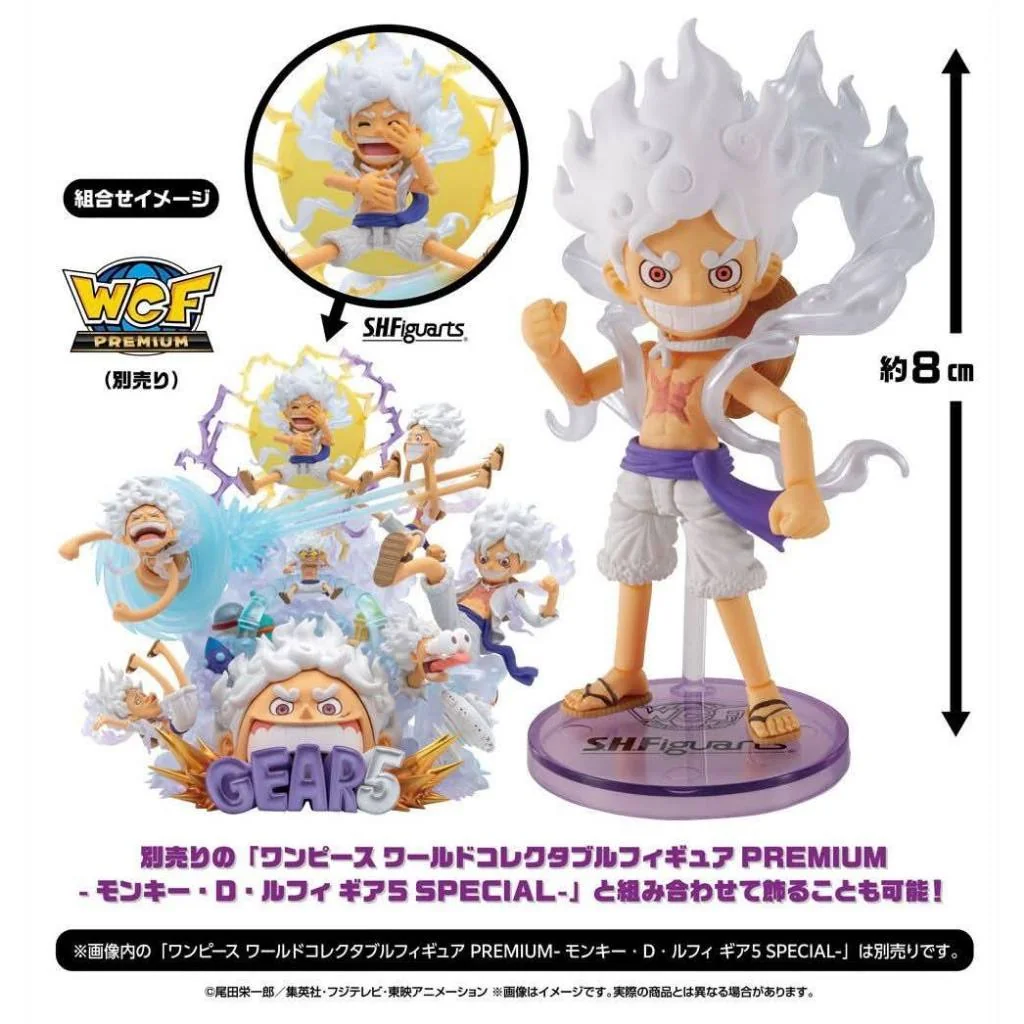 Bandai S.H.Figuarts x WCF Monkey D. Luffy Gear 5 4573102692962 (Action Figure) Bandai S.H.Figuarts x WCF Monkey D. Luffy Gear 5 4573102692962 (Action Figure)