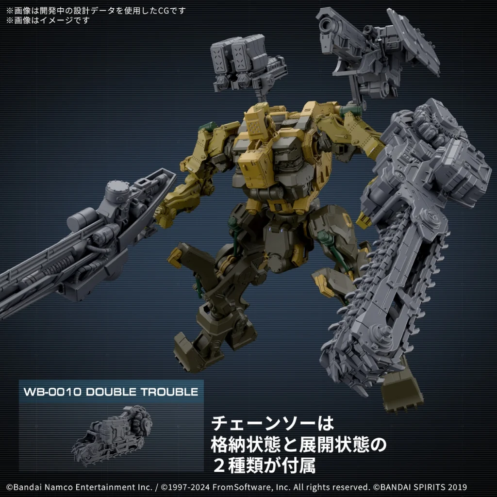 Bandai 30MM Armored Core VI Fires of Rubicon RaD CC-3000 WRECKER Milktooth 4573102685759 (Plastic) Bandai 30MM Armored Core VI Fires of Rubicon RaD CC-3000 WRECKER Milktooth 4573102685759 (Plastic)