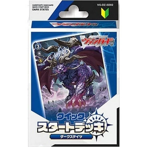 Bushiroad Cardfight!! Vanguard VG-DZ-SD02 Quick Start Deck Dark States 4573592714380 (แวนการ์ด) Bushiroad Cardfight!! Vanguard VG-DZ-SD02 Quick Start Deck Dark States 4573592714380 (แวนการ์ด)