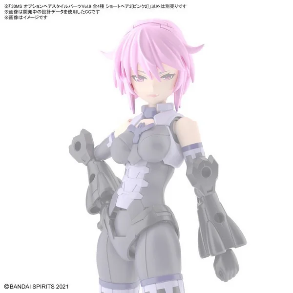Bandai 30MS Option Hair Style Parts Vol.9 All 4 Types 4573102663887 (Plastic Model) Bandai 30MS Option Hair Style Parts Vol.9 All 4 Types 4573102663887 (Plastic Model)