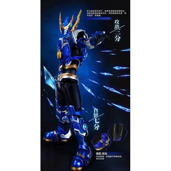 Yi Li Chuang Wan Ultra Beast Force UBF-H02 Long Jian & Dragon War Flash Chariot 6977327200137 (Plastic Model) Yi Li Chuang Wan Ultra Beast Force UBF-H02 Long Jian & Dragon War Flash Chariot 6977327200137 (Plastic Model)