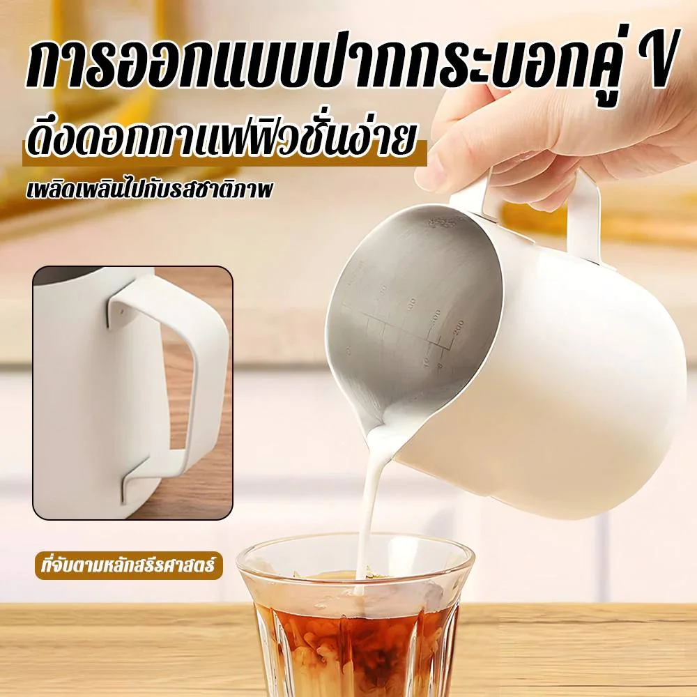 Pitcher milk /พิชเชอร์สแตนเเลสสำหรับทำลาเต้ 600 Ml. Pitcher milk /พิชเชอร์สแตนเเลสสำหรับทำลาเต้ 600 Ml.