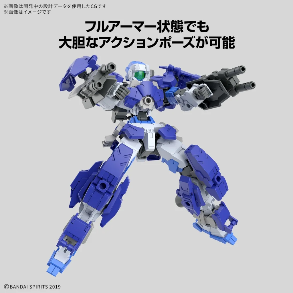 Bandai 30MM eEXM-17FA Full Armor Alto 4573102683199 (Plastic Model) Bandai 30MM eEXM-17FA Full Armor Alto 4573102683199 (Plastic Model)