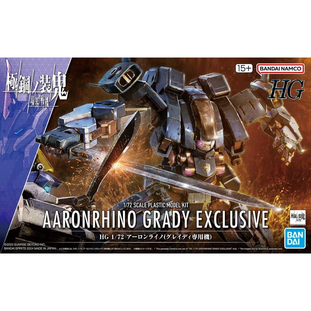Bandai HG 1/72 AaronRhino (Grady Exclusive) 4573102662903 (Plastic Model) Bandai HG 1/72 AaronRhino (Grady Exclusive) 4573102662903 (Plastic Model)