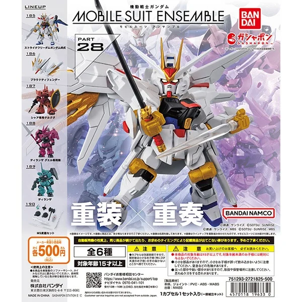 Bandai (ครบ Set 6 ลูก) Gashapon Gundam Mobile Suit Ensemble 28 4570118196330 (Gashapon) Bandai (ครบ Set 6 ลูก) Gashapon Gundam Mobile Suit Ensemble 28 4570118196330 (Gashapon)