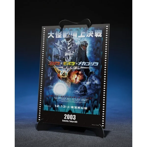 [Pre Order 01/2570] Bandai S.H.MonsterArts Type 3 Kiryu (Heavy Armament/High Mobility) Movie Graphic Plus 4573102739728